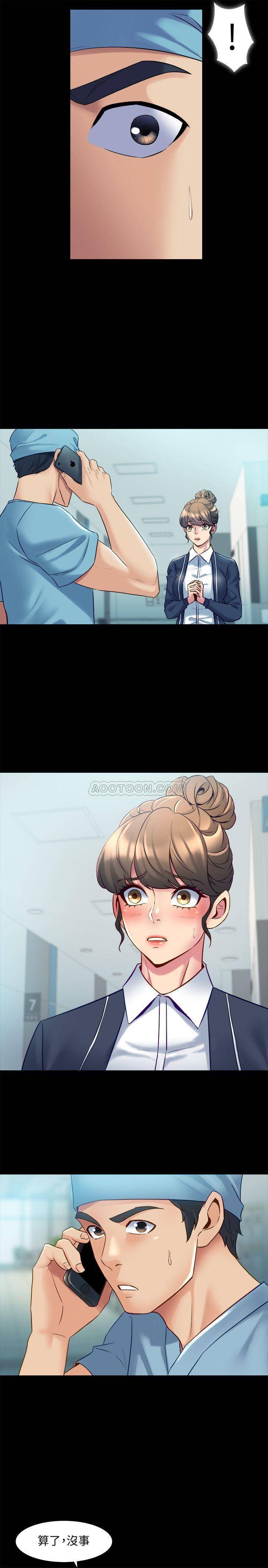 [韩国漫画] 与前妻同居 爱情,熟女人妻,巨乳大奶#[39P]-7