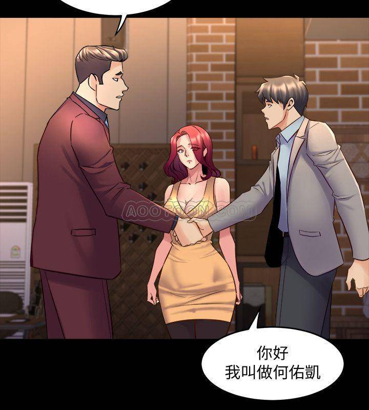 [韩国漫画] 与前妻同居 爱情,熟女人妻,巨乳大奶#[35P]-24