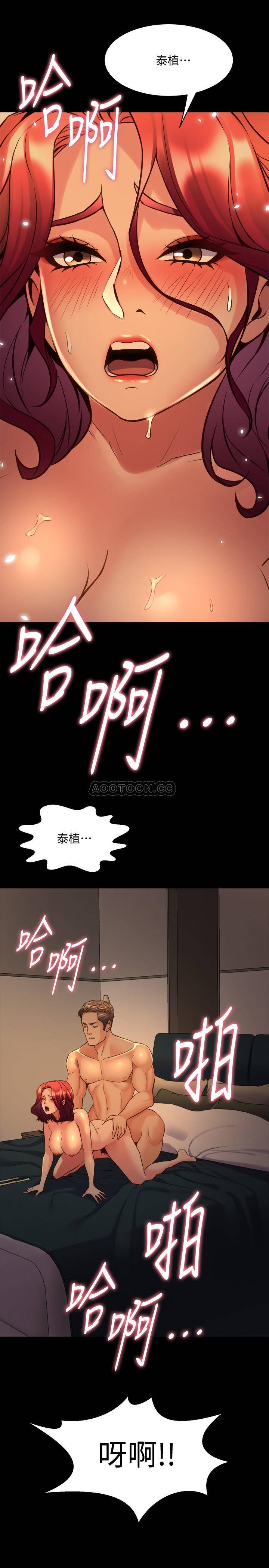 [韩国漫画] 与前妻同居 爱情,熟女人妻,巨乳大奶#[28P]-22