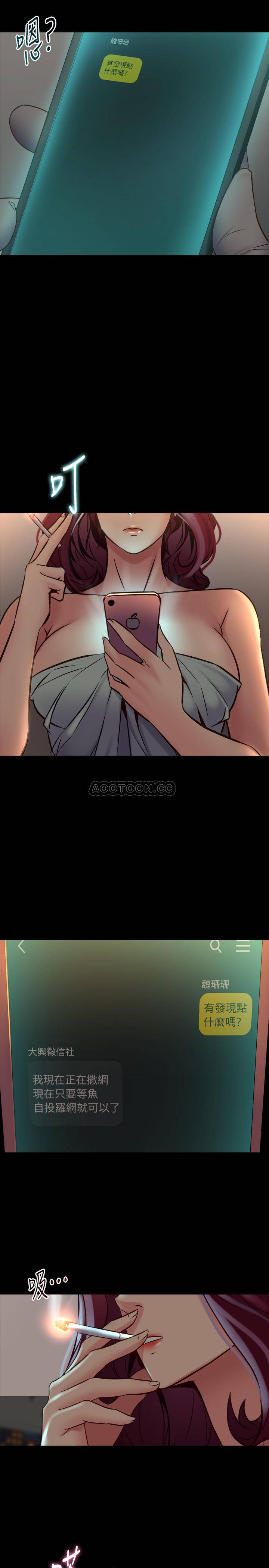 [韩国漫画] 与前妻同居 爱情,熟女人妻,巨乳大奶#[28P]-5