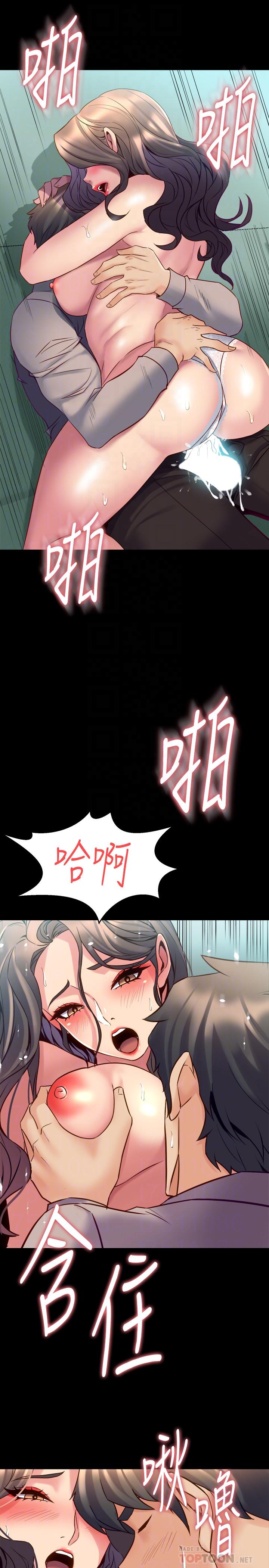 [韩国漫画] 与前妻同居 爱情,熟女人妻,巨乳大奶#[41P]-16