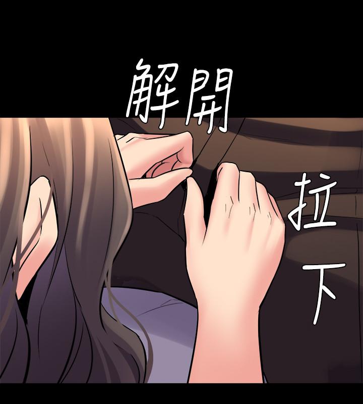 [韩国漫画] 与前妻同居 爱情,熟女人妻,巨乳大奶#[41P]-2