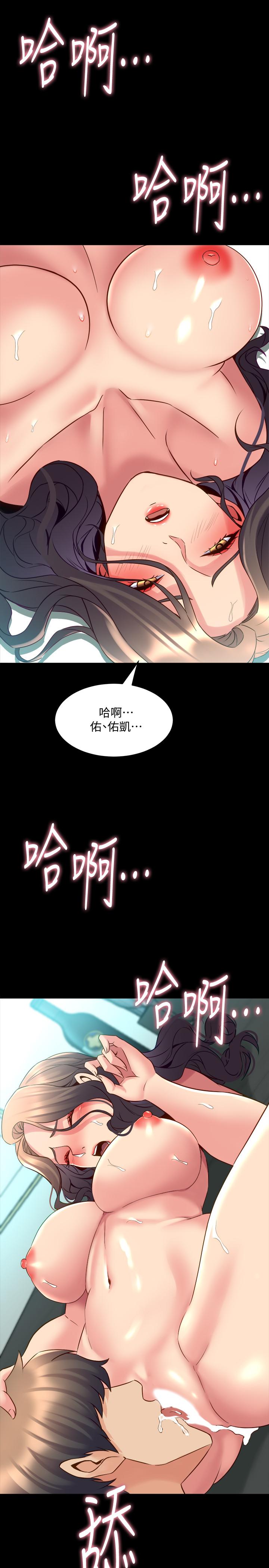 [韩国漫画] 与前妻同居 爱情,熟女人妻,巨乳大奶#[41P]-26