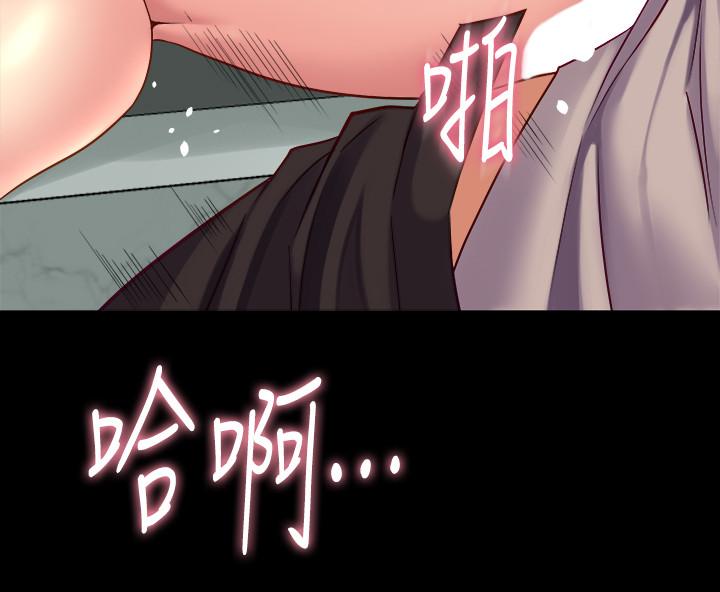 [韩国漫画] 与前妻同居 爱情,熟女人妻,巨乳大奶#[41P]-31