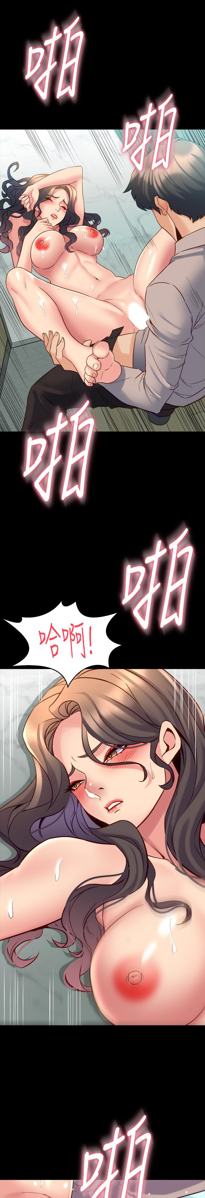 [韩国漫画] 与前妻同居 爱情,熟女人妻,巨乳大奶#[41P]-35