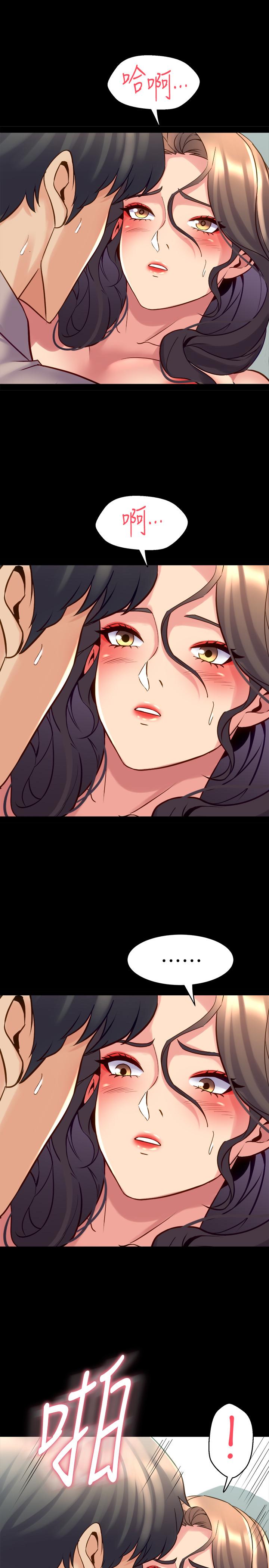 [韩国漫画] 与前妻同居 爱情,熟女人妻,巨乳大奶#[41P]-37