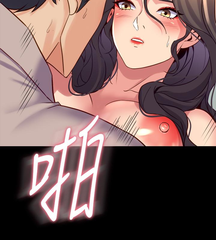 [韩国漫画] 与前妻同居 爱情,熟女人妻,巨乳大奶#[41P]-38