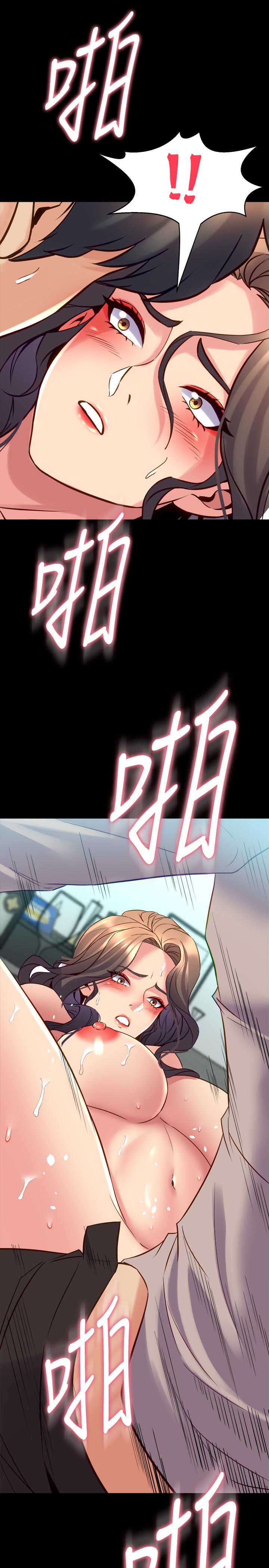 [韩国漫画] 与前妻同居 爱情,熟女人妻,巨乳大奶#[41P]-39