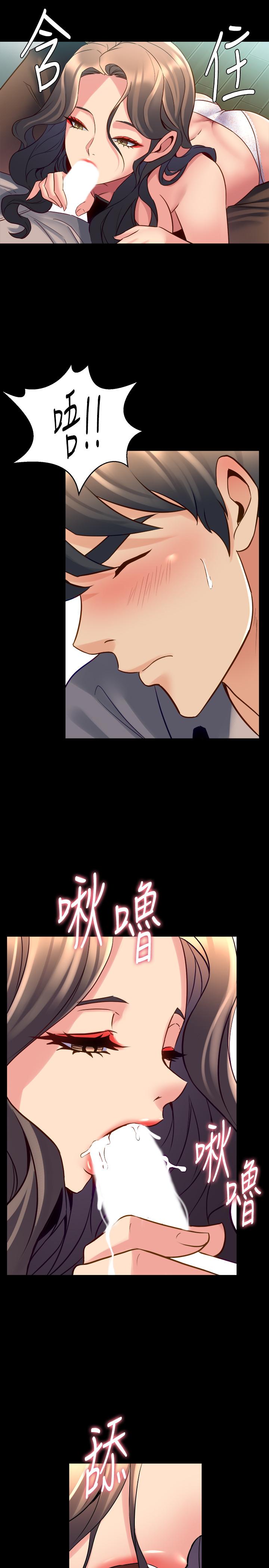[韩国漫画] 与前妻同居 爱情,熟女人妻,巨乳大奶#[41P]-7