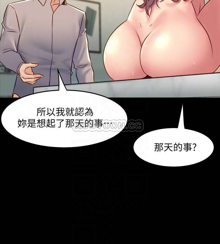 [韩国漫画] 与前妻同居 爱情,熟女人妻,巨乳大奶#[34P]-11