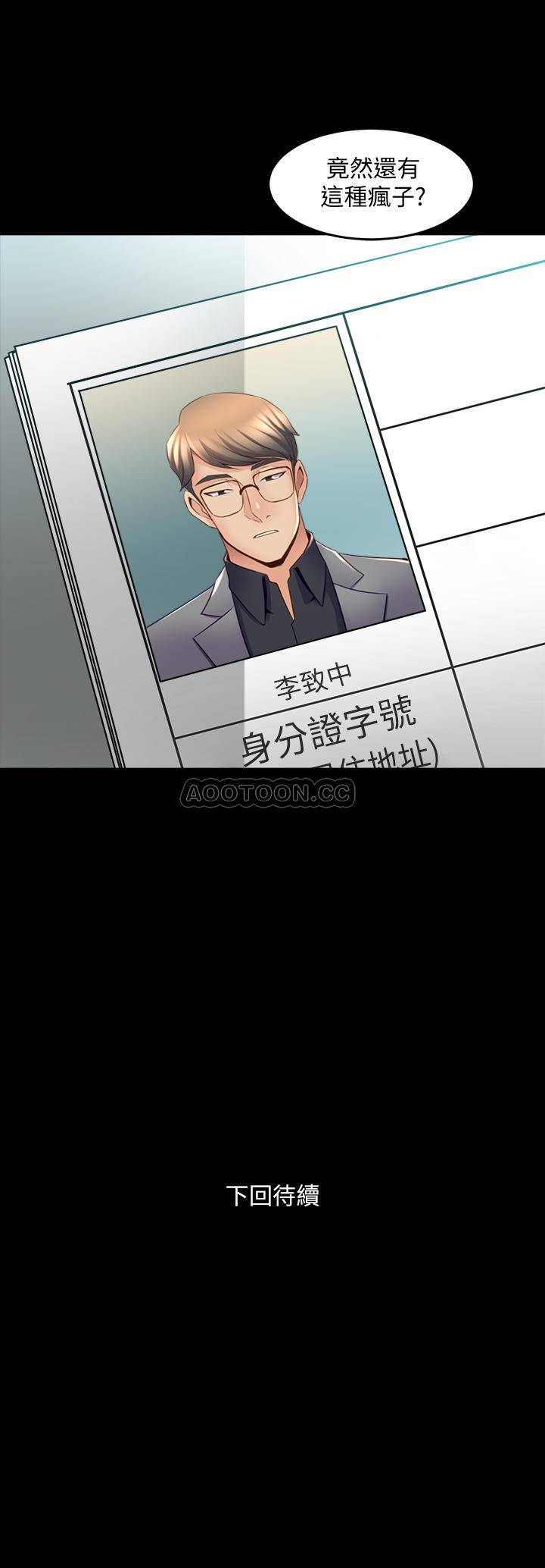 [韩国漫画] 与前妻同居 爱情,熟女人妻,巨乳大奶#[34P]-34