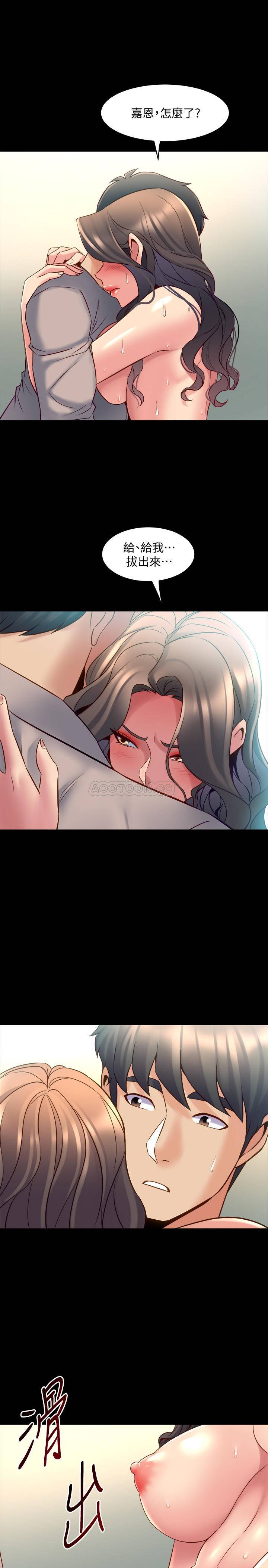 [韩国漫画] 与前妻同居 爱情,熟女人妻,巨乳大奶#[34P]-6