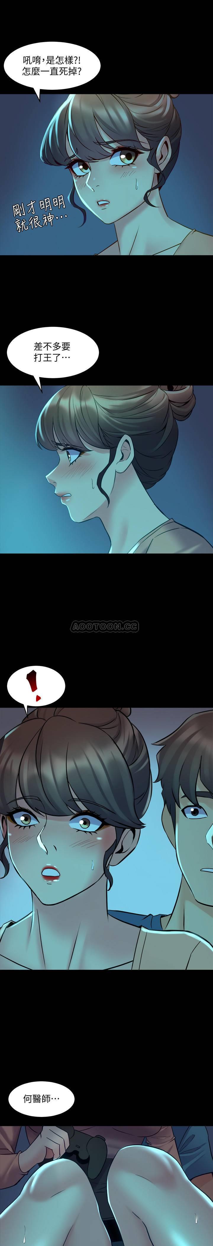 [韩国漫画] 与前妻同居 爱情,熟女人妻,巨乳大奶#[33P]-28