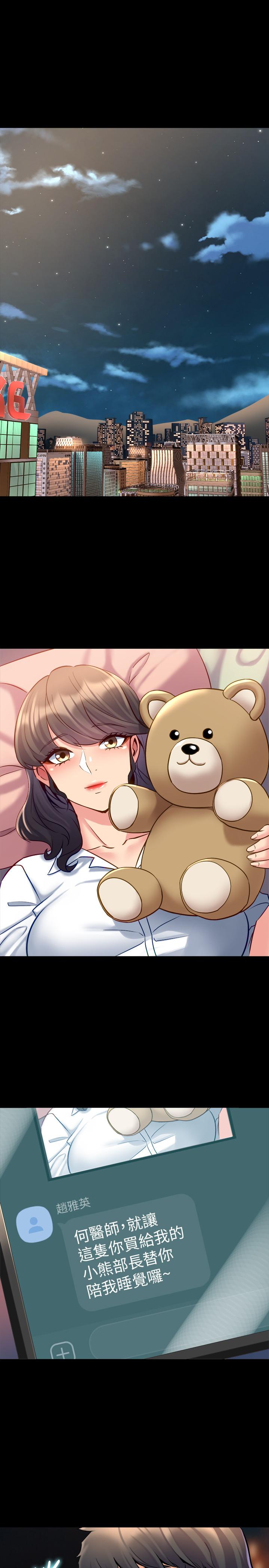 [韩国漫画] 与前妻同居 爱情,熟女人妻,巨乳大奶#[43P]-1