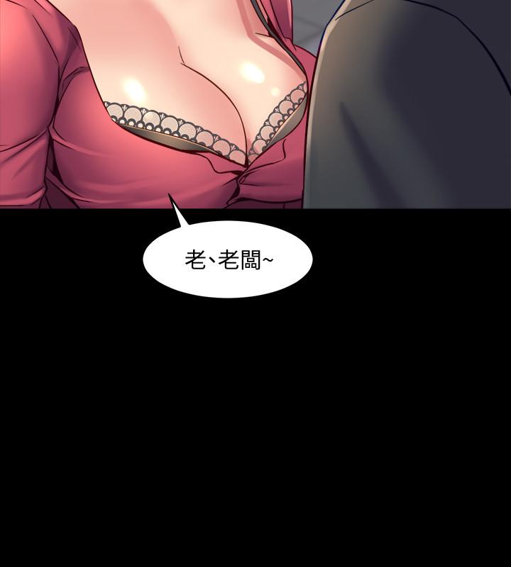 [韩国漫画] 与前妻同居 爱情,熟女人妻,巨乳大奶#[43P]-22