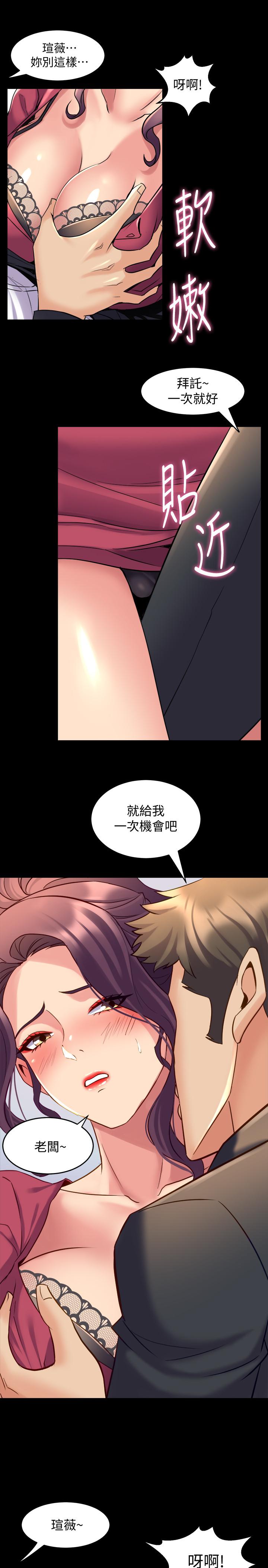 [韩国漫画] 与前妻同居 爱情,熟女人妻,巨乳大奶#[43P]-31