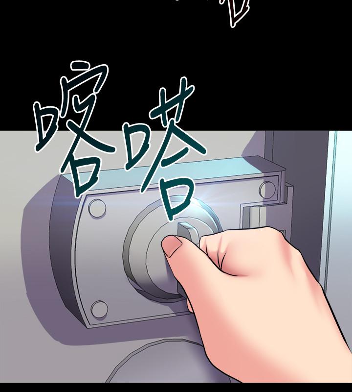[韩国漫画] 与前妻同居 爱情,熟女人妻,巨乳大奶#[43P]-34