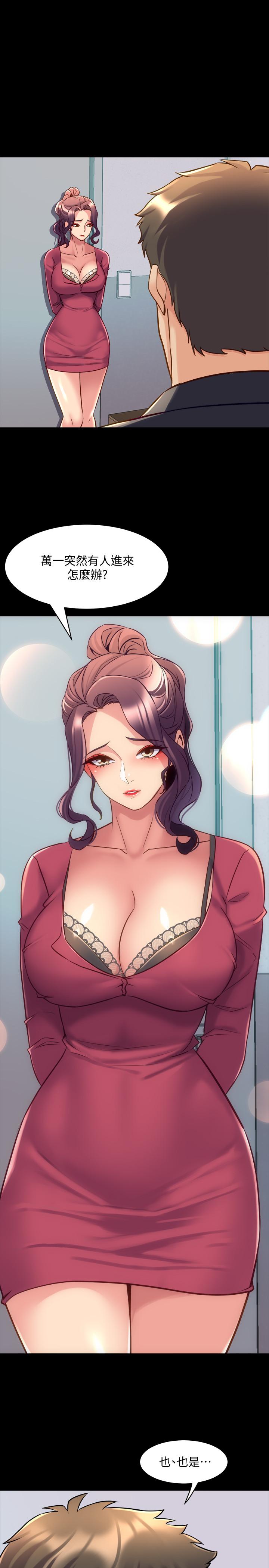 [韩国漫画] 与前妻同居 爱情,熟女人妻,巨乳大奶#[43P]-35