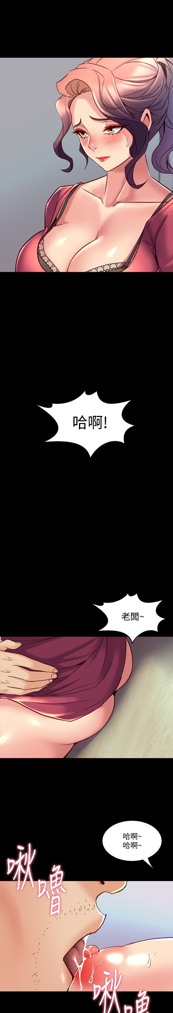 [韩国漫画] 与前妻同居 爱情,熟女人妻,巨乳大奶#[43P]-37