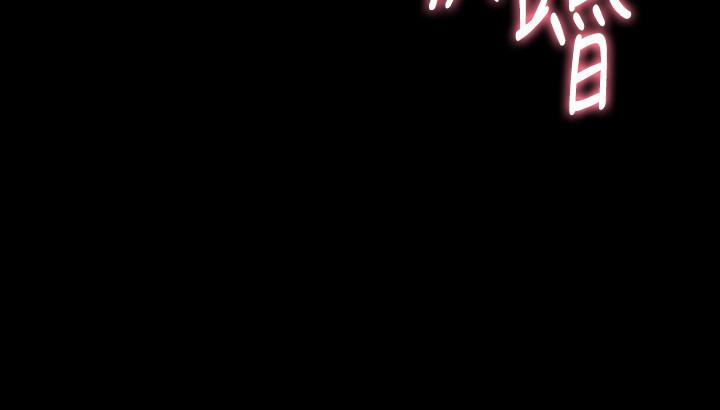 [韩国漫画] 与前妻同居 爱情,熟女人妻,巨乳大奶#[43P]-38