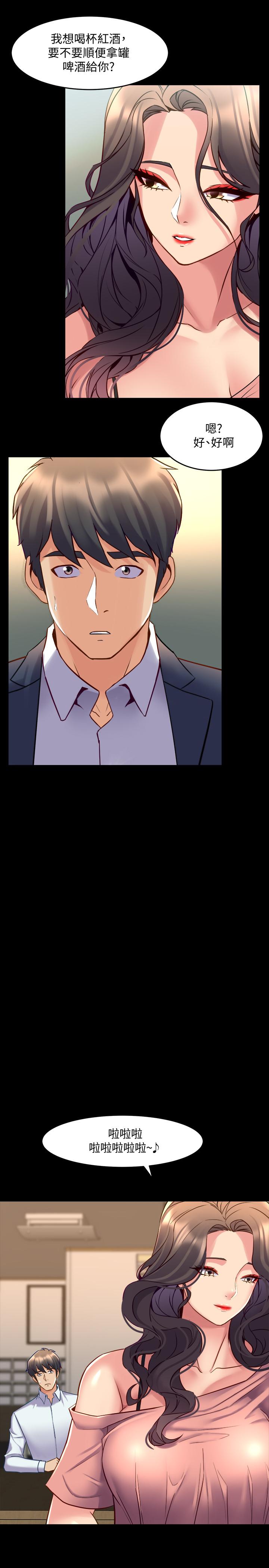 [韩国漫画] 与前妻同居 爱情,熟女人妻,巨乳大奶#[43P]-7