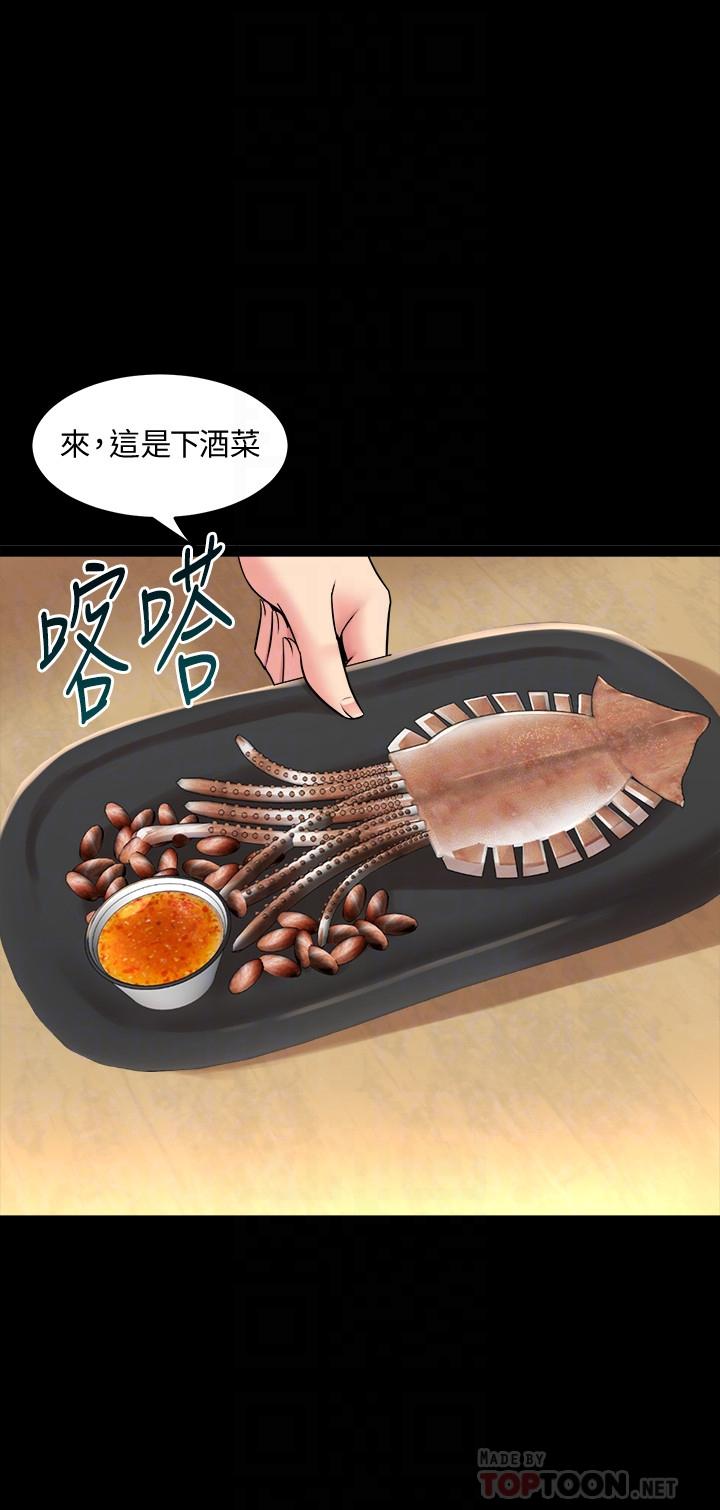 [韩国漫画] 与前妻同居 爱情,熟女人妻,巨乳大奶#[43P]-8