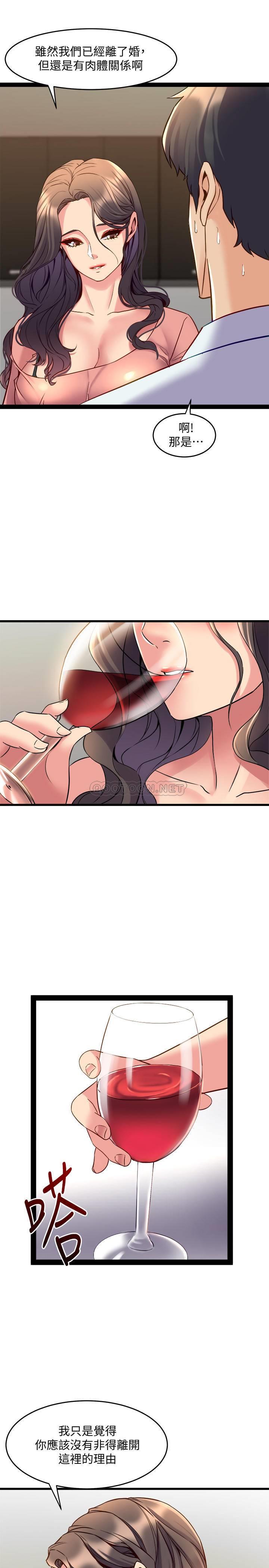 [韩国漫画] 与前妻同居 爱情,熟女人妻,巨乳大奶#[38P]-4