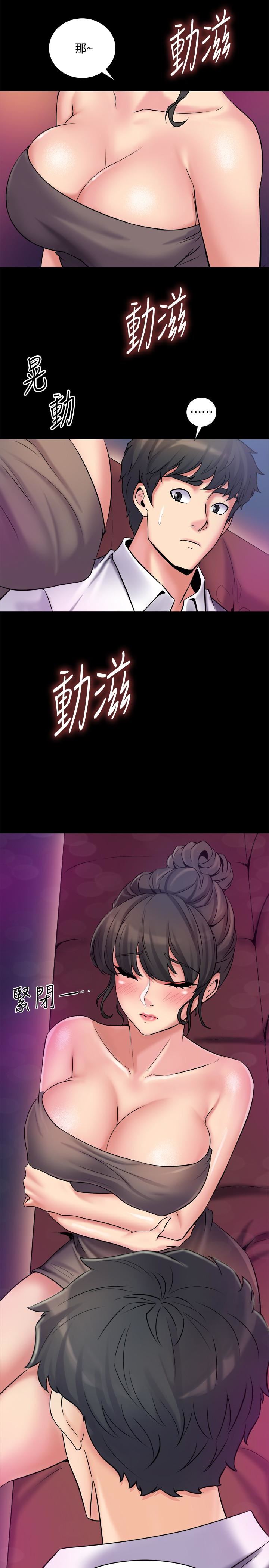[韩国漫画] 与前妻同居 爱情,熟女人妻,巨乳大奶#[40P]-39