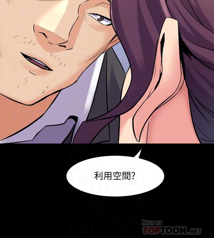 [韩国漫画] 与前妻同居 爱情,熟女人妻,巨乳大奶#[41P]-14