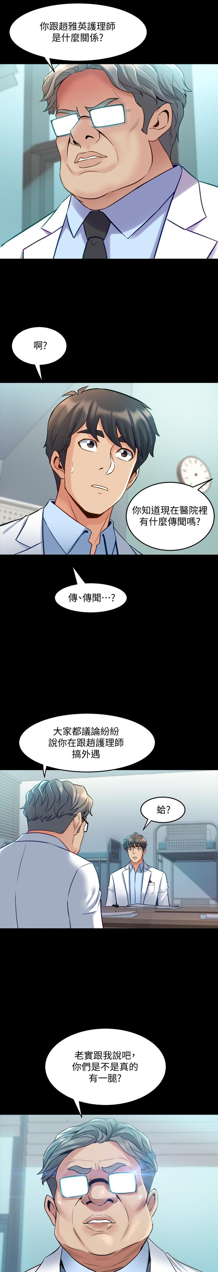[韩国漫画] 与前妻同居 爱情,熟女人妻,巨乳大奶#[40P]-17