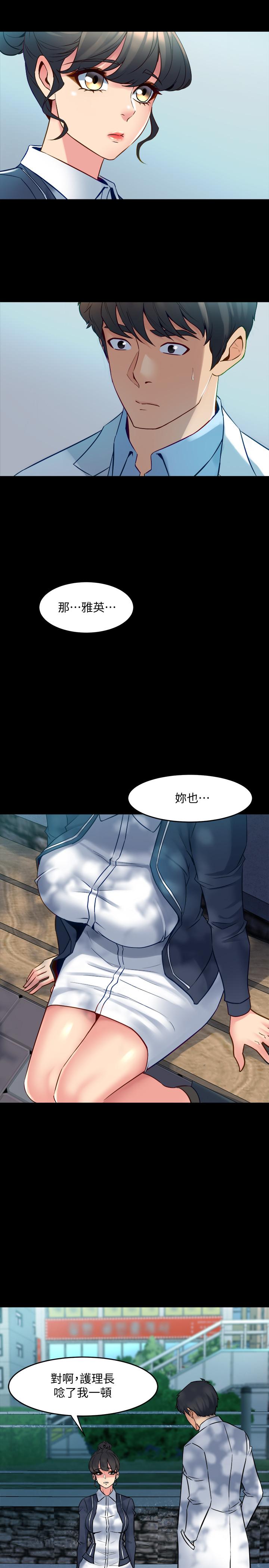 [韩国漫画] 与前妻同居 爱情,熟女人妻,巨乳大奶#[40P]-25
