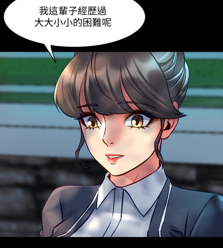 [韩国漫画] 与前妻同居 爱情,熟女人妻,巨乳大奶#[40P]-29