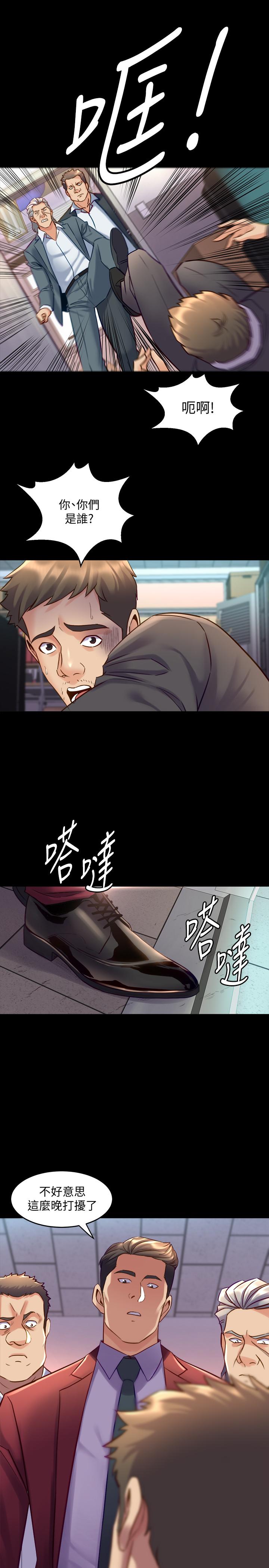 [韩国漫画] 与前妻同居 爱情,熟女人妻,巨乳大奶#[40P]-3