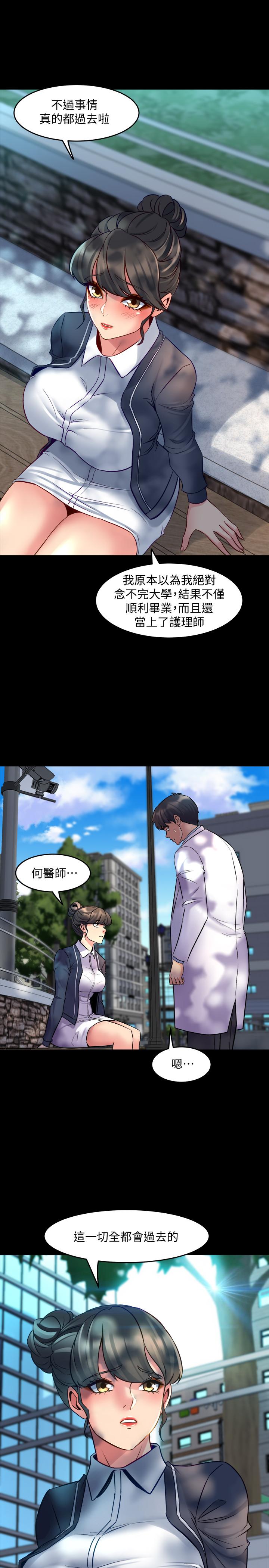 [韩国漫画] 与前妻同居 爱情,熟女人妻,巨乳大奶#[40P]-33