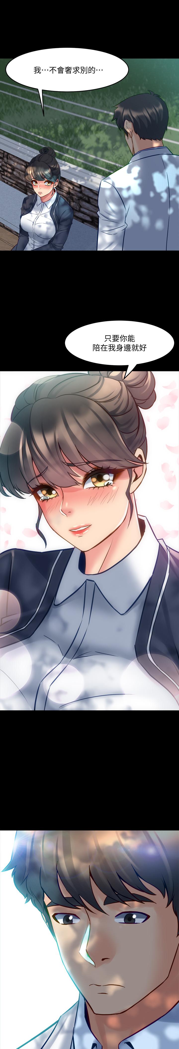 [韩国漫画] 与前妻同居 爱情,熟女人妻,巨乳大奶#[40P]-35