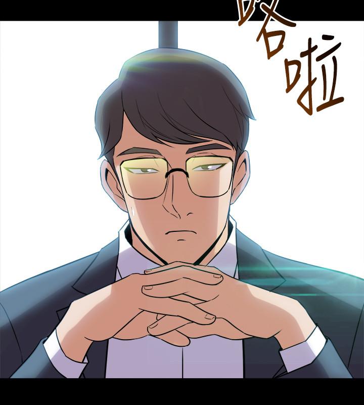 [韩国漫画] 与前妻同居 爱情,熟女人妻,巨乳大奶#[40P]-38