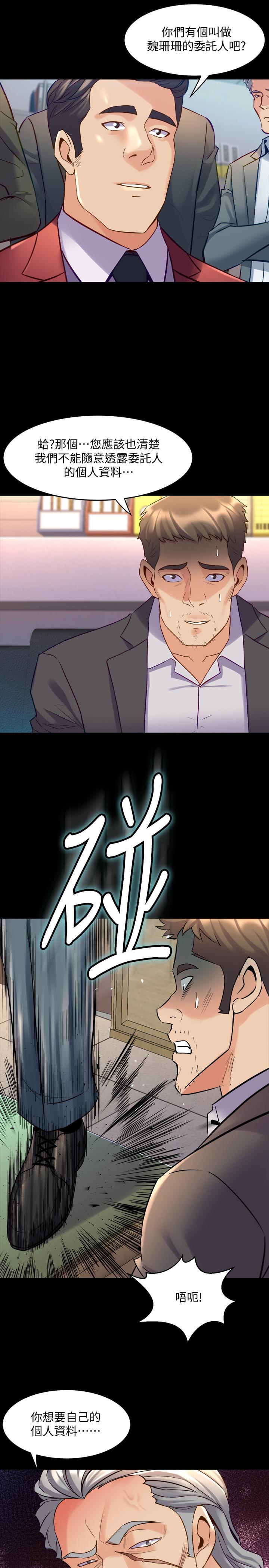 [韩国漫画] 与前妻同居 爱情,熟女人妻,巨乳大奶#[40P]-7