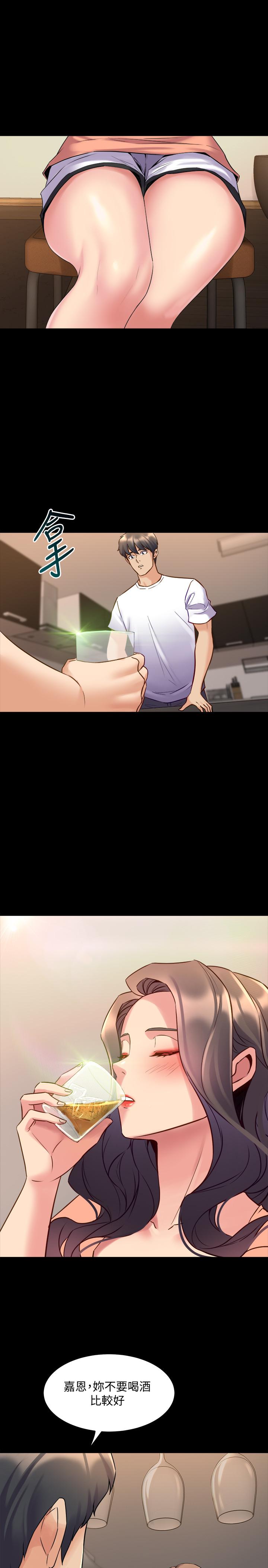 [韩国漫画] 与前妻同居 爱情,熟女人妻,巨乳大奶#[38P]-21
