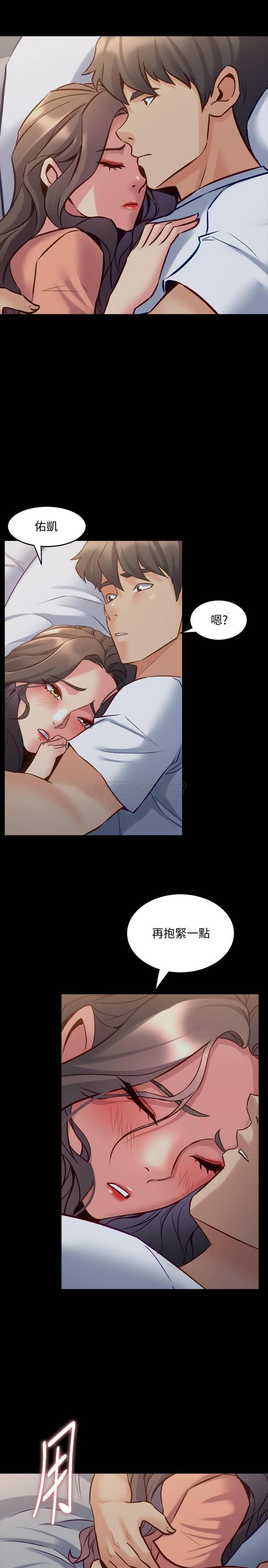 [韩国漫画] 与前妻同居 爱情,熟女人妻,巨乳大奶#[32P]-7