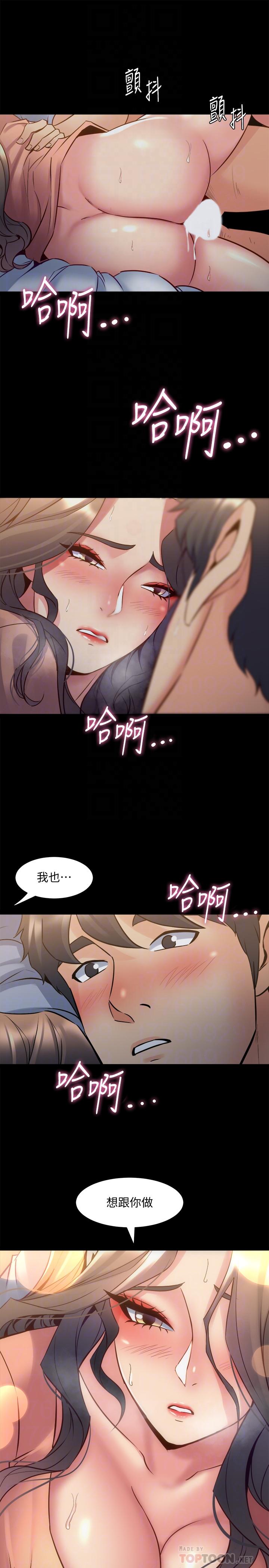 [韩国漫画] 与前妻同居 爱情,熟女人妻,巨乳大奶#[39P]-10