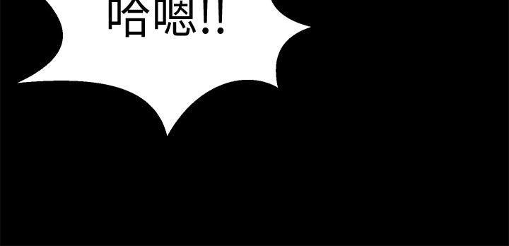 [韩国漫画] 与前妻同居 爱情,熟女人妻,巨乳大奶#[39P]-19