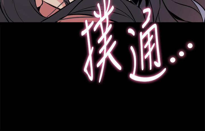 [韩国漫画] 与前妻同居 爱情,熟女人妻,巨乳大奶#[39P]-5