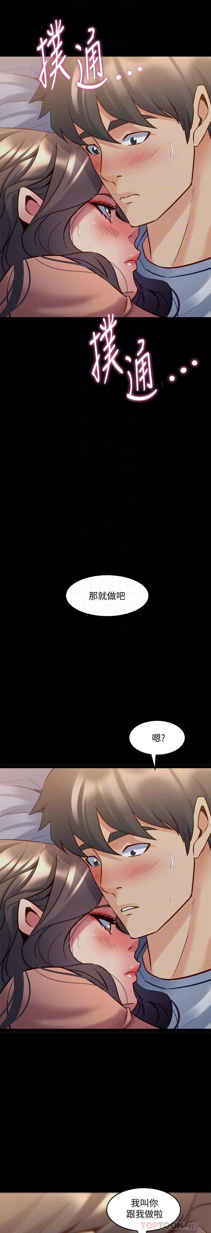 [韩国漫画] 与前妻同居 爱情,熟女人妻,巨乳大奶#[39P]-6