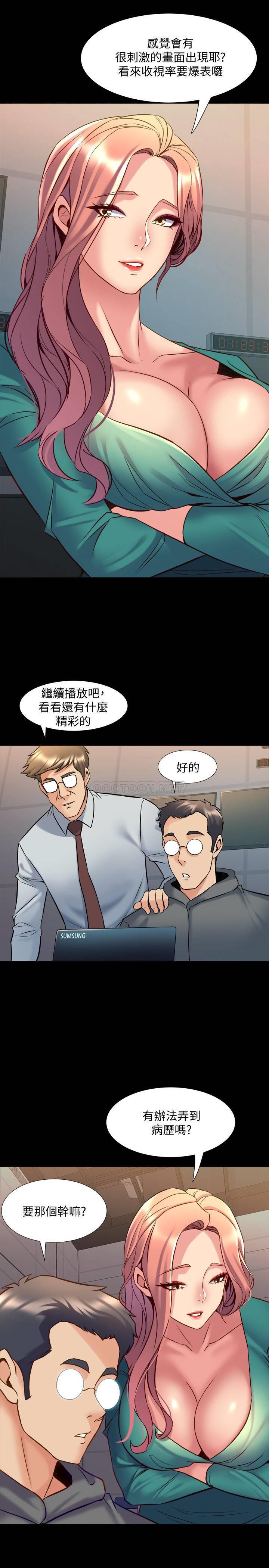 [韩国漫画] 与前妻同居 爱情,熟女人妻,巨乳大奶#[38P]-36