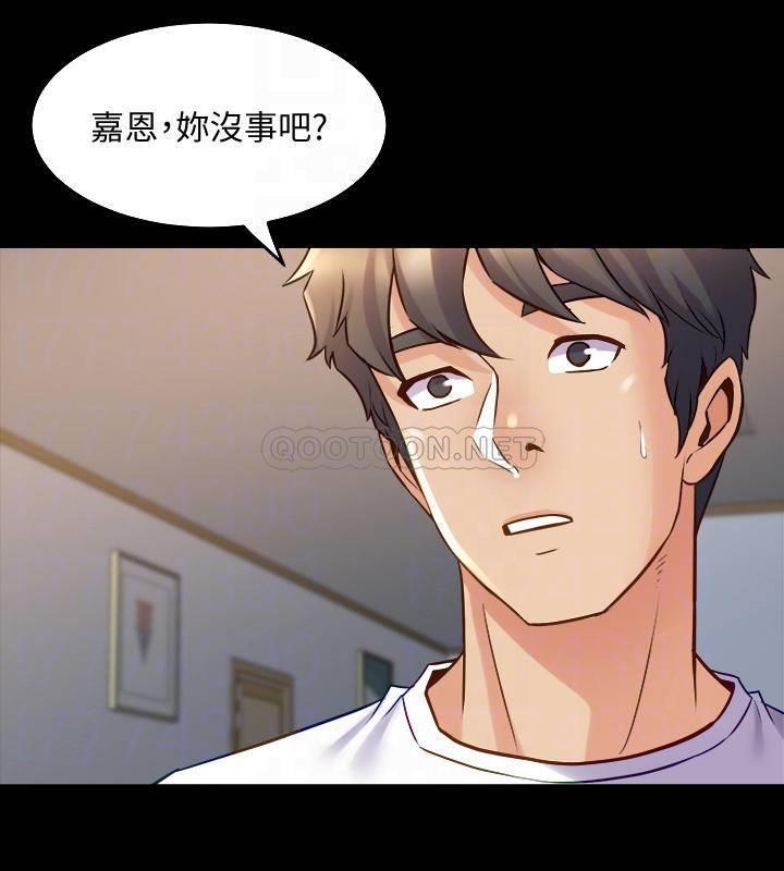 [韩国漫画] 与前妻同居 爱情,熟女人妻,巨乳大奶#[38P]-4