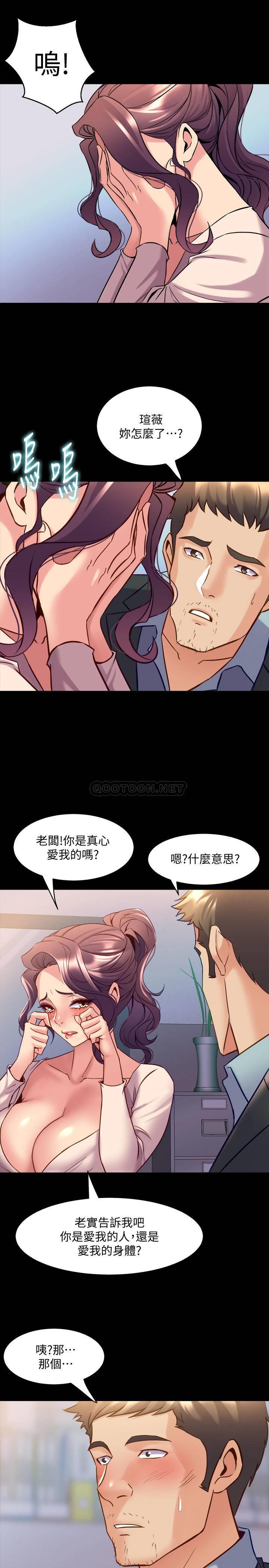 [韩国漫画] 与前妻同居 爱情,熟女人妻,巨乳大奶#[37P]-24