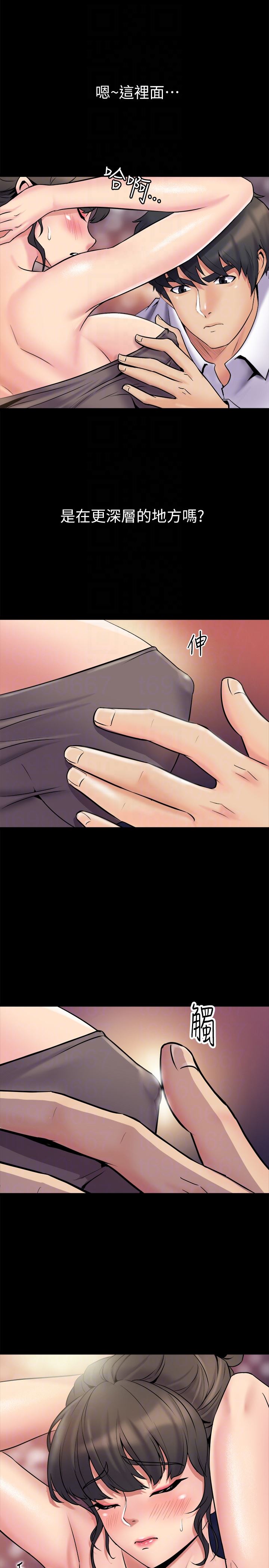 [韩国漫画] 与前妻同居 爱情,熟女人妻,巨乳大奶#[44P]-11