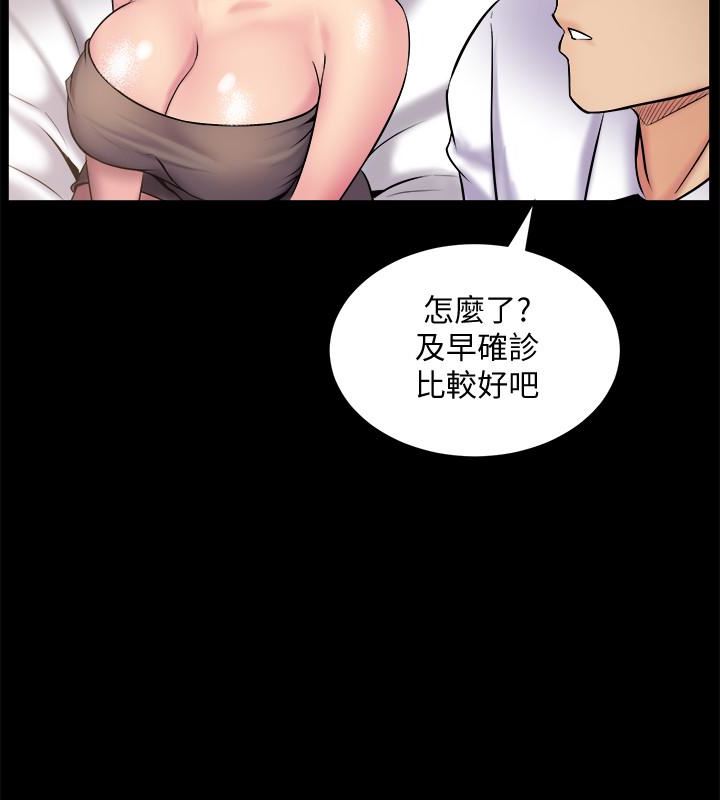 [韩国漫画] 与前妻同居 爱情,熟女人妻,巨乳大奶#[44P]-24