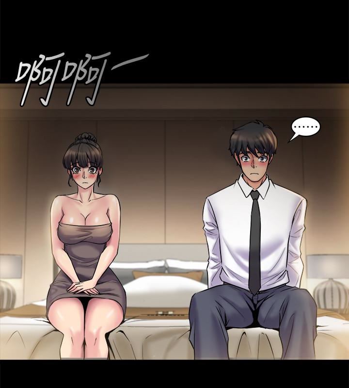 [韩国漫画] 与前妻同居 爱情,熟女人妻,巨乳大奶#[44P]-30