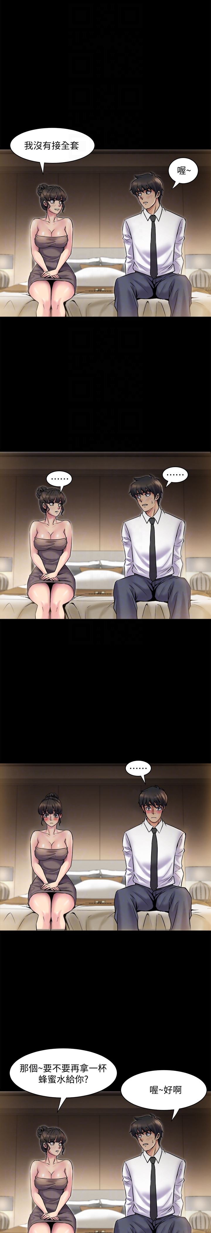 [韩国漫画] 与前妻同居 爱情,熟女人妻,巨乳大奶#[44P]-33